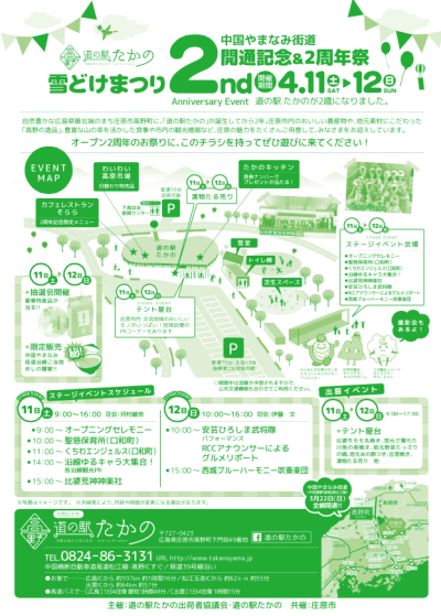 スクリーンショット 2015-04-10 6.13.42